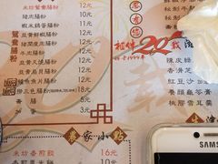 菜单-渔乡米坊·岭南传统小吃专门店(天河龙口西店)