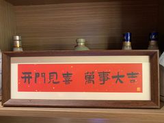 -北京地质礼堂