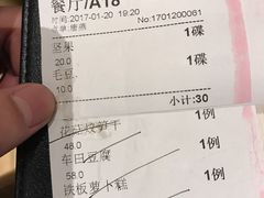 -若蘭慈·无国界素食料理(欢乐海岸店)
