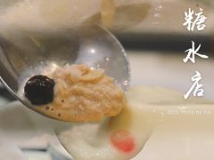 -堂屋糖水店(愚园店)