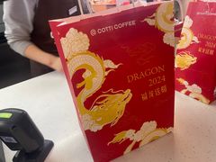 -库迪咖啡(北京中关村5号店)