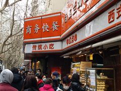 -白玉兰食品(汇联商厦店)