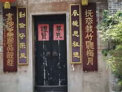 -黄埔古港