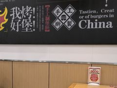 -塔斯汀中国汉堡(团一大店)