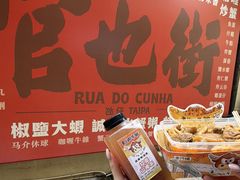 -老day牛杂(官也街总店)
