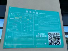 -朱家尖南沙景点