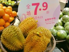 -金鹰超市(国际购物中心新街口店)