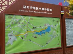-塔尔寺