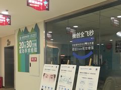-成都新视界眼科医院·近视手术·儿童近视