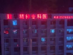 -金元宝东方之珠洗浴休闲广场(于家堡店)