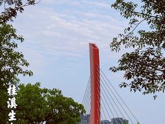 -桂溪生态公园