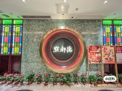 -点都德(汇点楼店)