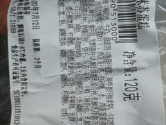 -中粮丰通（北京)食品有限公司