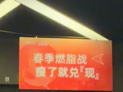 -锐动健身游泳(博地中心店)