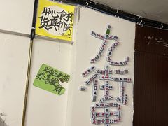 -霄汉牛三鲜湖北砂锅菜(万松园2店)