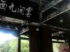 -南岳衡山风景名胜区-南岳大庙