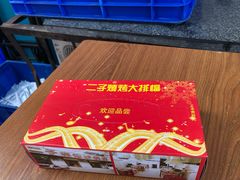 -二子海鲜大排档(太阳城店)