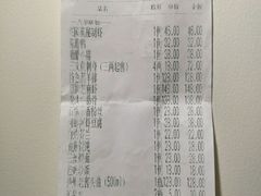 招牌芝麻虾-兴圆苑