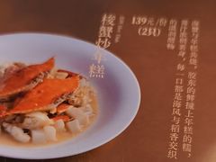 -船歌·鱼水饺青岛菜(石老人店)