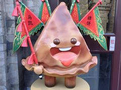 -马凯餐厅(地安门店)