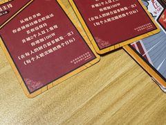 -剧狐剧本杀(徐汇1号店)