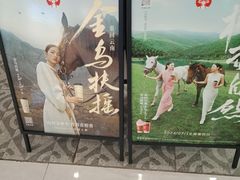 -霸王茶姬(南京六合天合广场店)