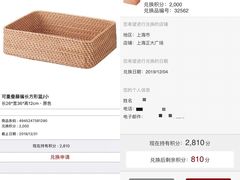 -MUJI无印良品(万达天鹅湖店)