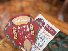 -西关84·History·Art·Cafe