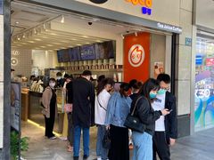 等位区-CoCo都可(湖滨银泰店B区店)