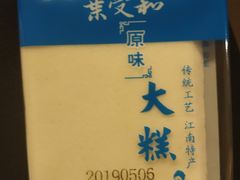 -长发西饼(临顿路店)