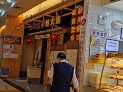 -永旺梦乐城国际商城(北清路店)