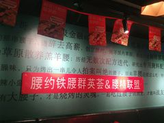 -腰子哥烤串(石佛营炫特店)