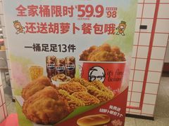 -肯德基(蓝桥店)