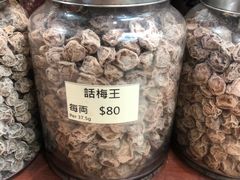 -么凤(波斯富街店)