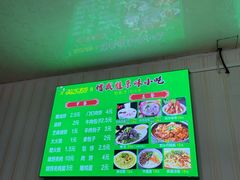 -增盛魁小吃店