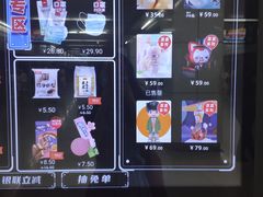 -商城路(地铁站)