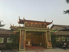 -侠成水上农庄(工业大道店)