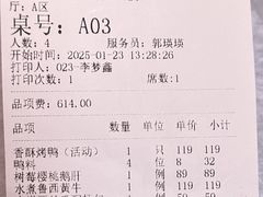 -秀儿四九城·新京菜(亚运村鸟巢店)