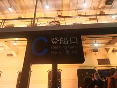 -武汉知音号