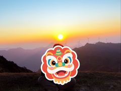 -天龙顶山地公园