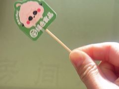-牛街·马辈儿涮肉(牛街二店)