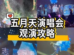 -上海体育场