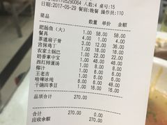-龙梅肥肠鱼(明瓦廊店)