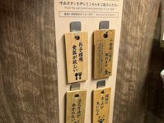 -一蘭拉面(铜锣湾店)