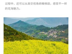 -篁岭景区