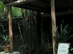 -茂德公草堂
