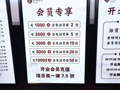 -新·扬州浴室