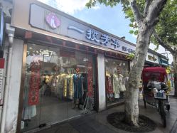 -一揽芳华汉服旗袍体验馆(拙政园店)