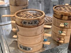 -老绥元烧麦·家常菜(大召店)