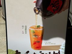 -炖物24章·顺时轻养茶(杭州大厦店)